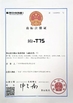 La CINA Guangzhou Taishuo Machinery Equipement Co.,Ltd Certificazioni